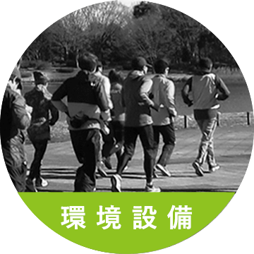 東京マラソン財団 スポーツレガシー事業